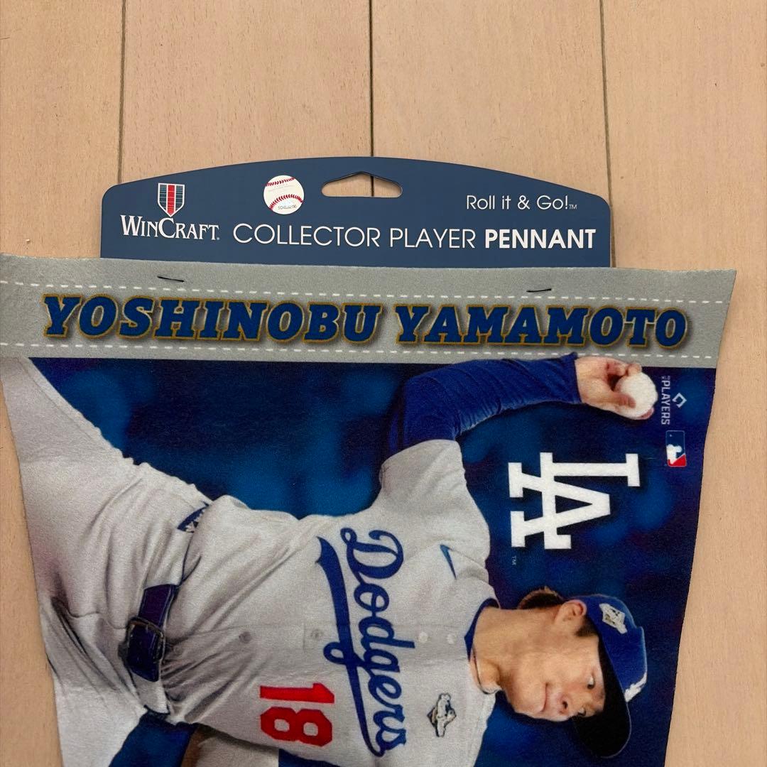 【日本未発売】山本由伸 2025 ワールドシリーズ MVP 記念ペナント