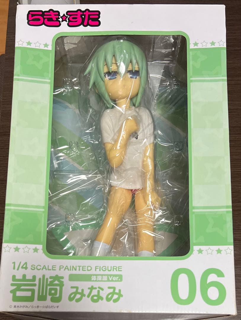 らき☆すた 岩崎みなみ 体操服ver. FREEing 1/4 フィギュア