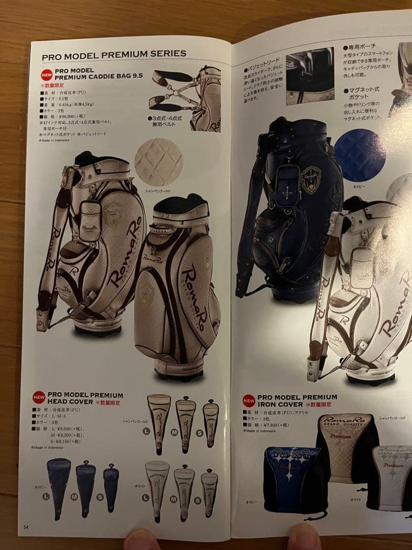 RomaRo ロマロ プレミアム 数量限定品 キャディバッグ