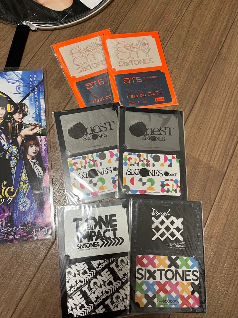 SixTONES 松村北斗 グッズセット