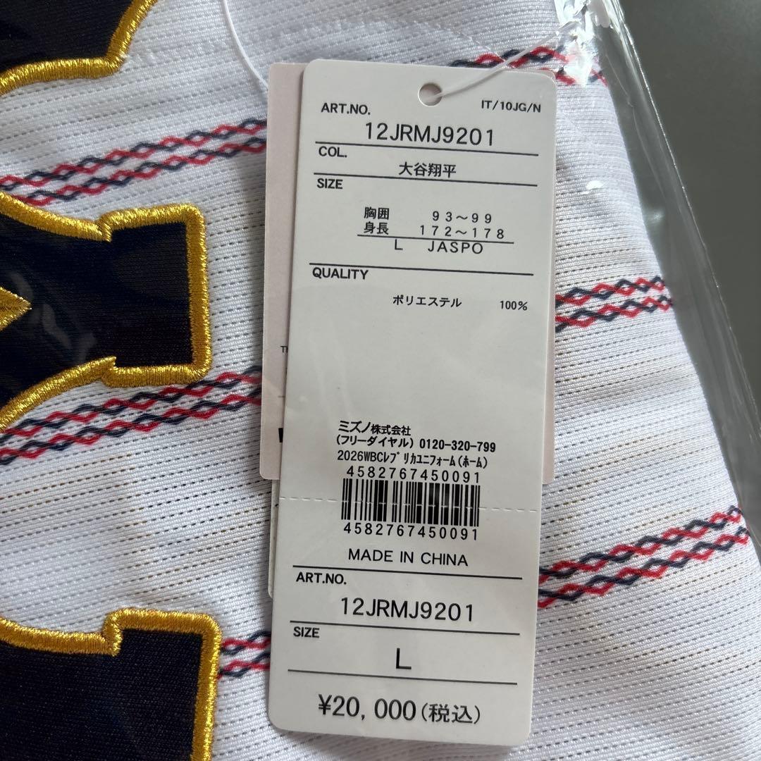Lサイズ 侍ジャパン 大谷翔平 WBC 2026 レプリカユニフォーム ホーム