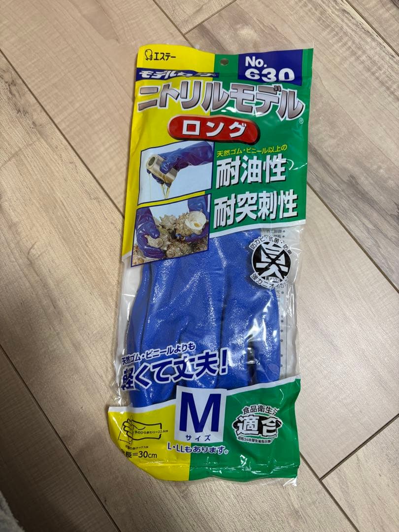 ニトリルモデル　ロング手袋Mサイズ