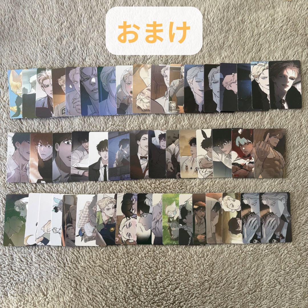 韓国BL Codename Anastasia 着せ替えぬいぐるみ