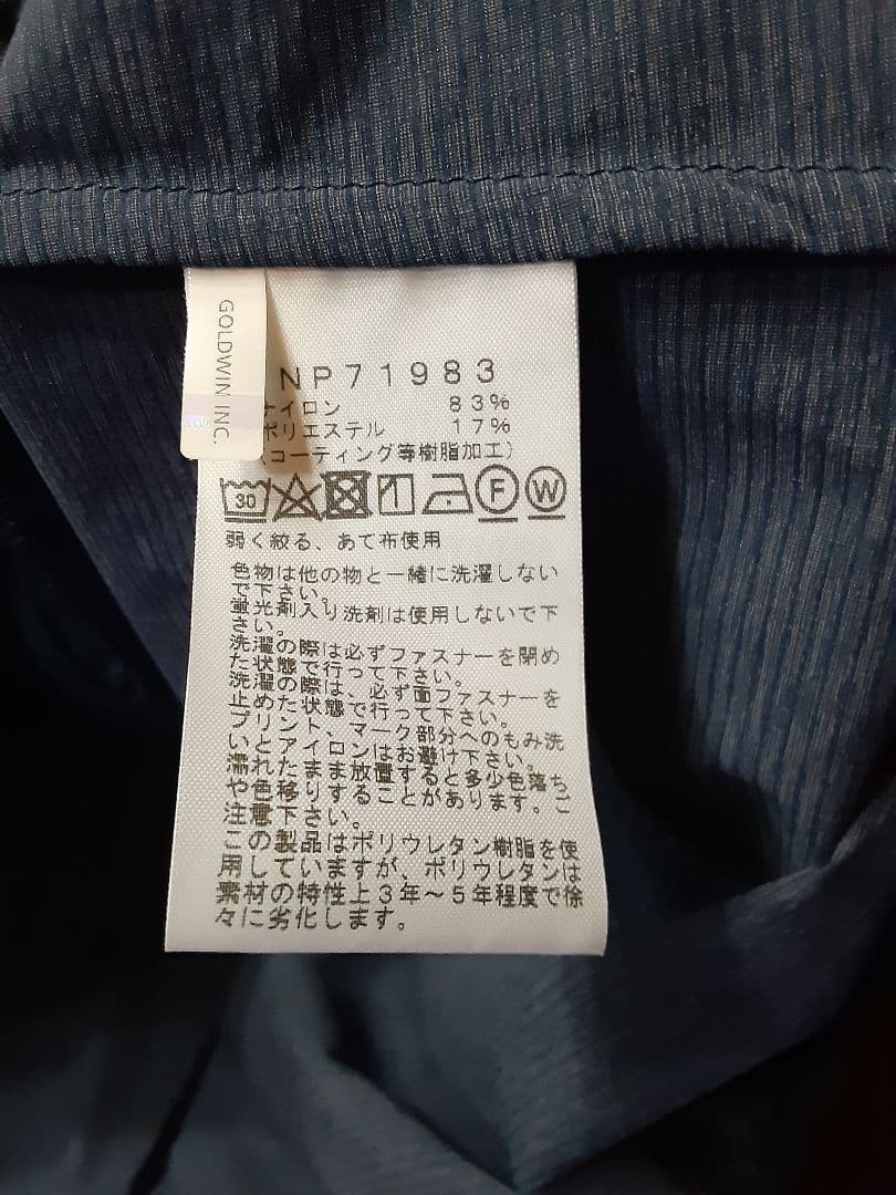 良品 ノースフェイス ノベルティ スワローテイルベントフーディ