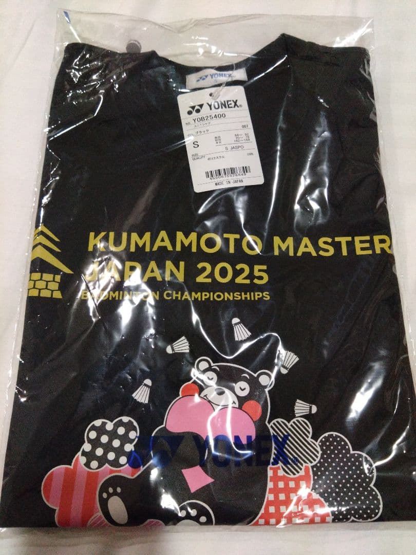 YONEXヨネックス2025熊本マスターズくまモンTシャツ