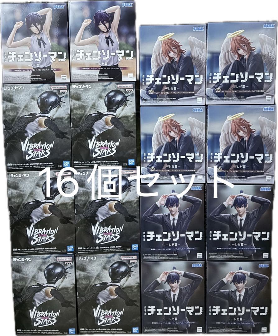 チェンソーマン VIBRATION STARS ハイプレミアム フィギュア