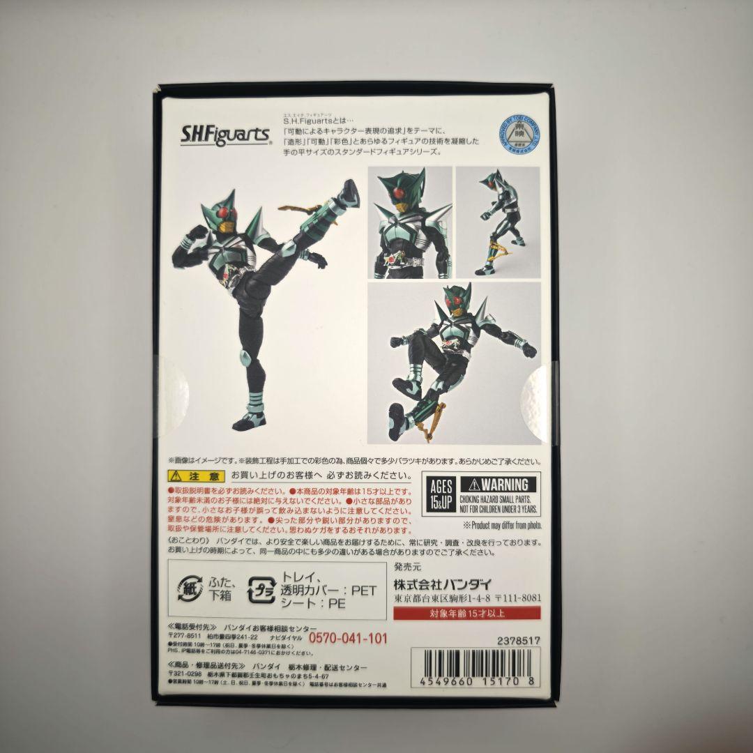 新品未開封 真骨彫 パンチホッパー キックホッパー セット