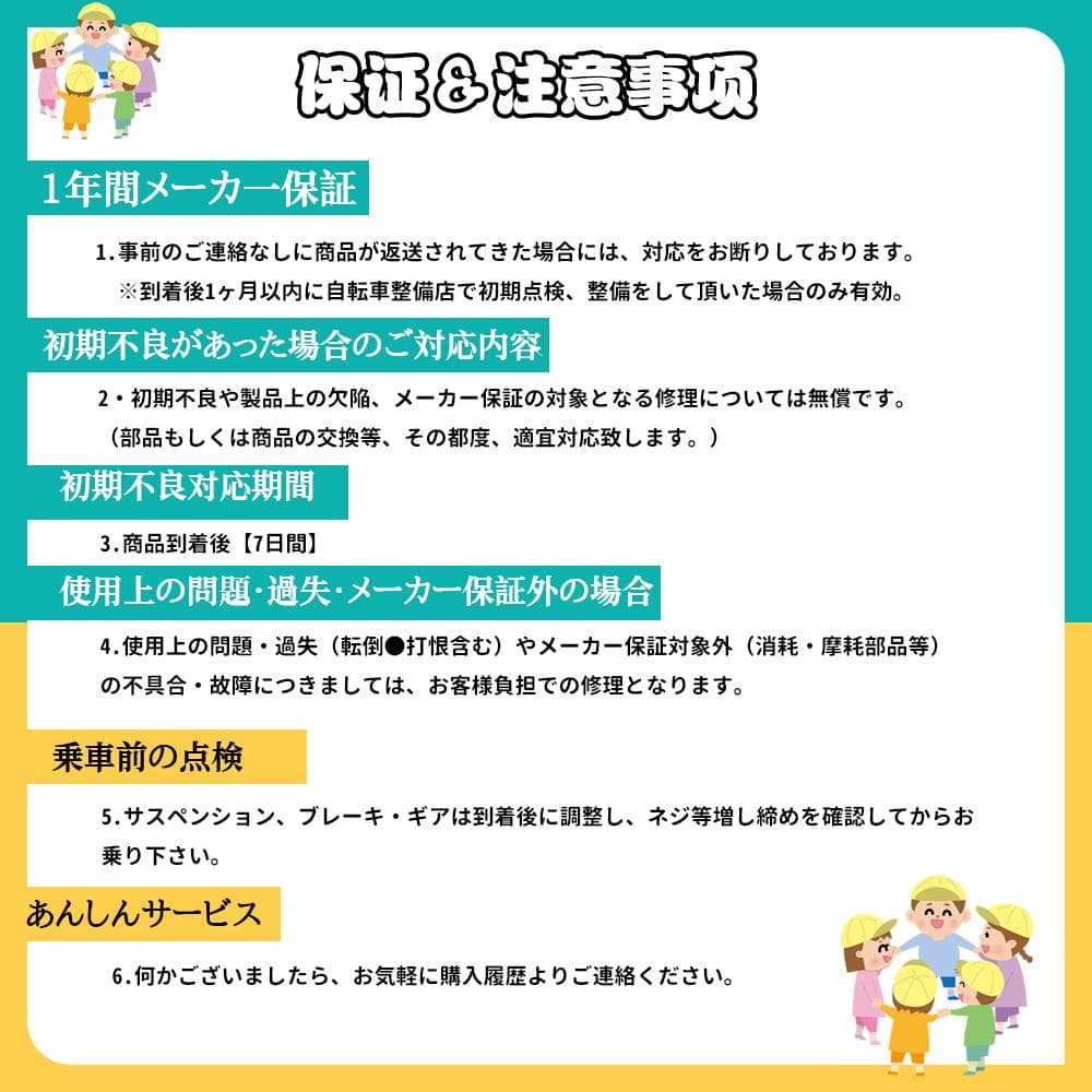 半価格セール ZFJ品質UP 子供用自転車1