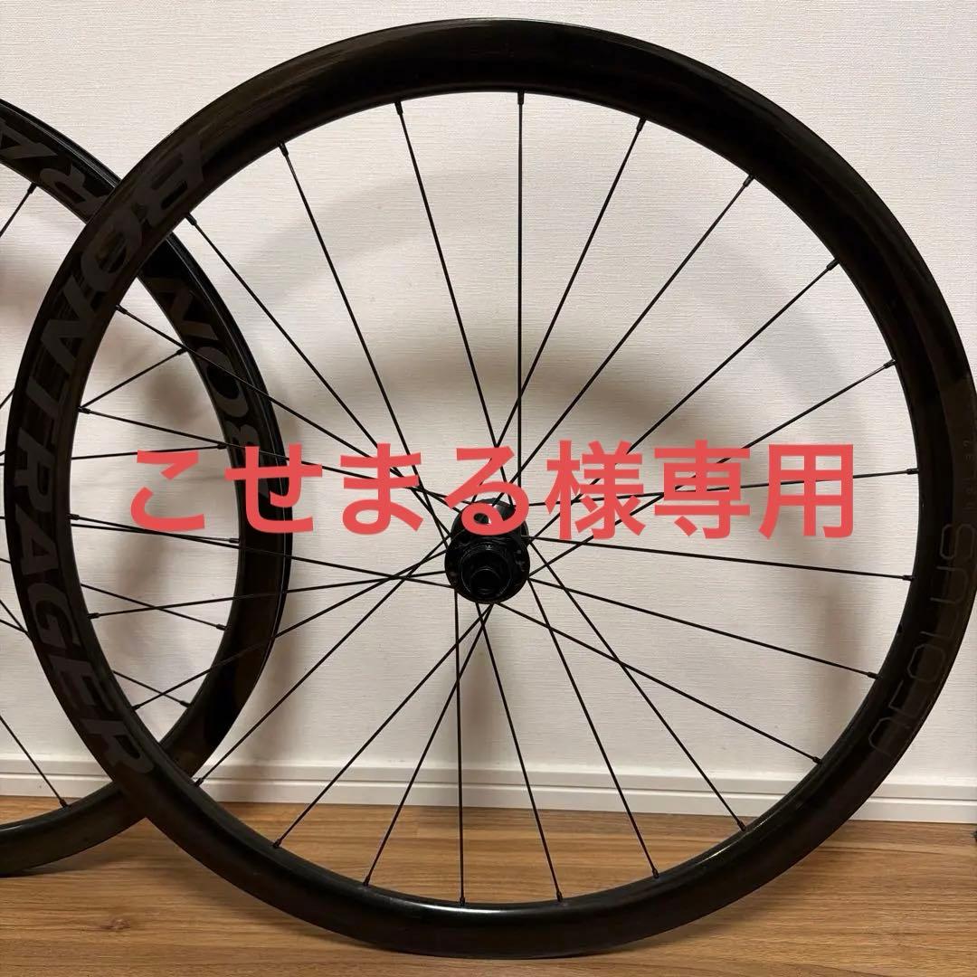 TREK Bontrager Aeolus RSL37 ホイール前後セット