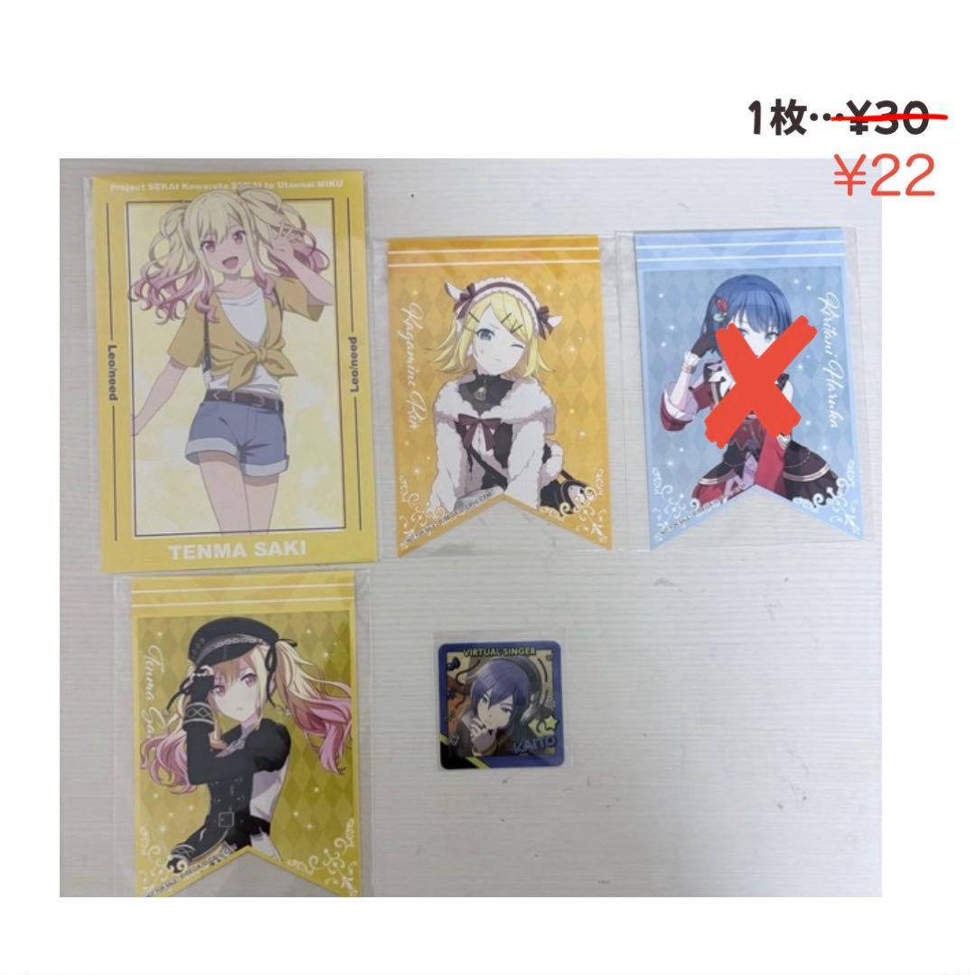 プロセカグッズまとめ売り　バラ売り◎