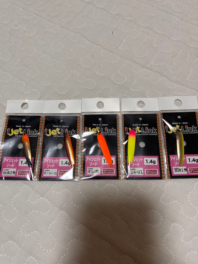 アイジェットリンク　アイジェットソード1.4g 17点　オリカラあり
