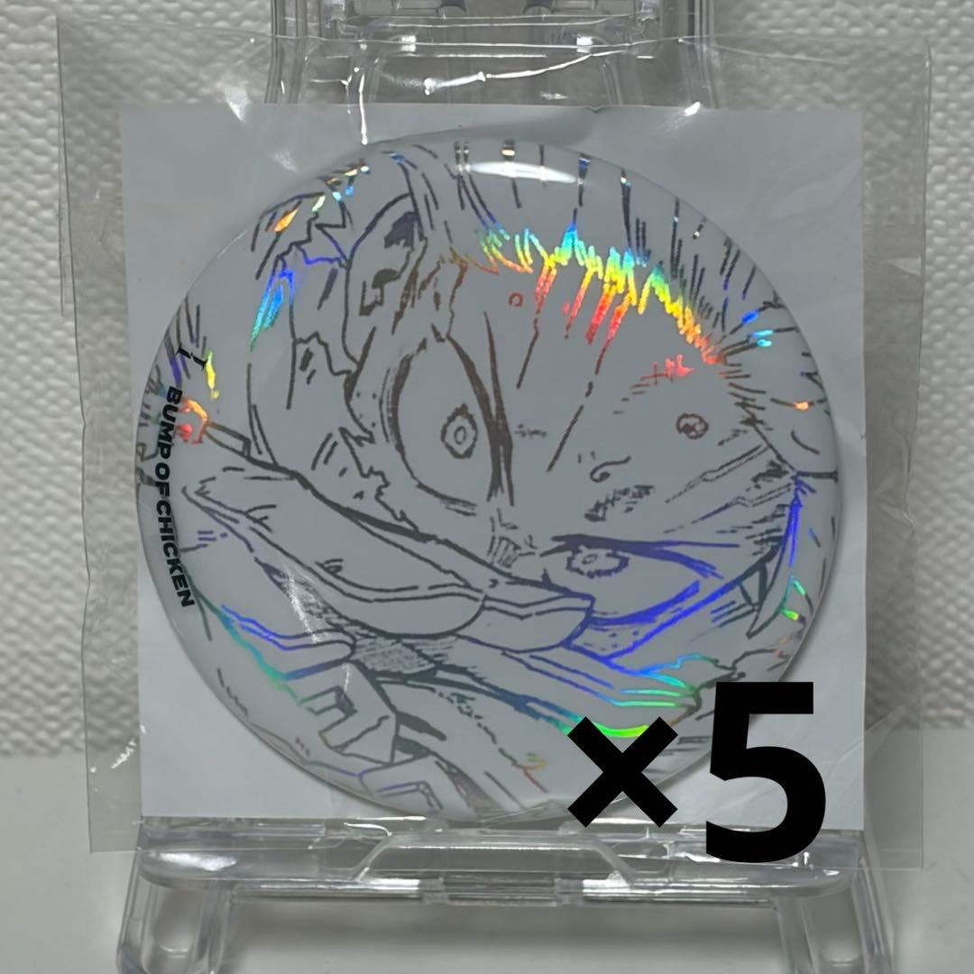 僕のヒーローアカデミア　緑谷出久 缶バッジ BUMP OF CHICKEN 5点