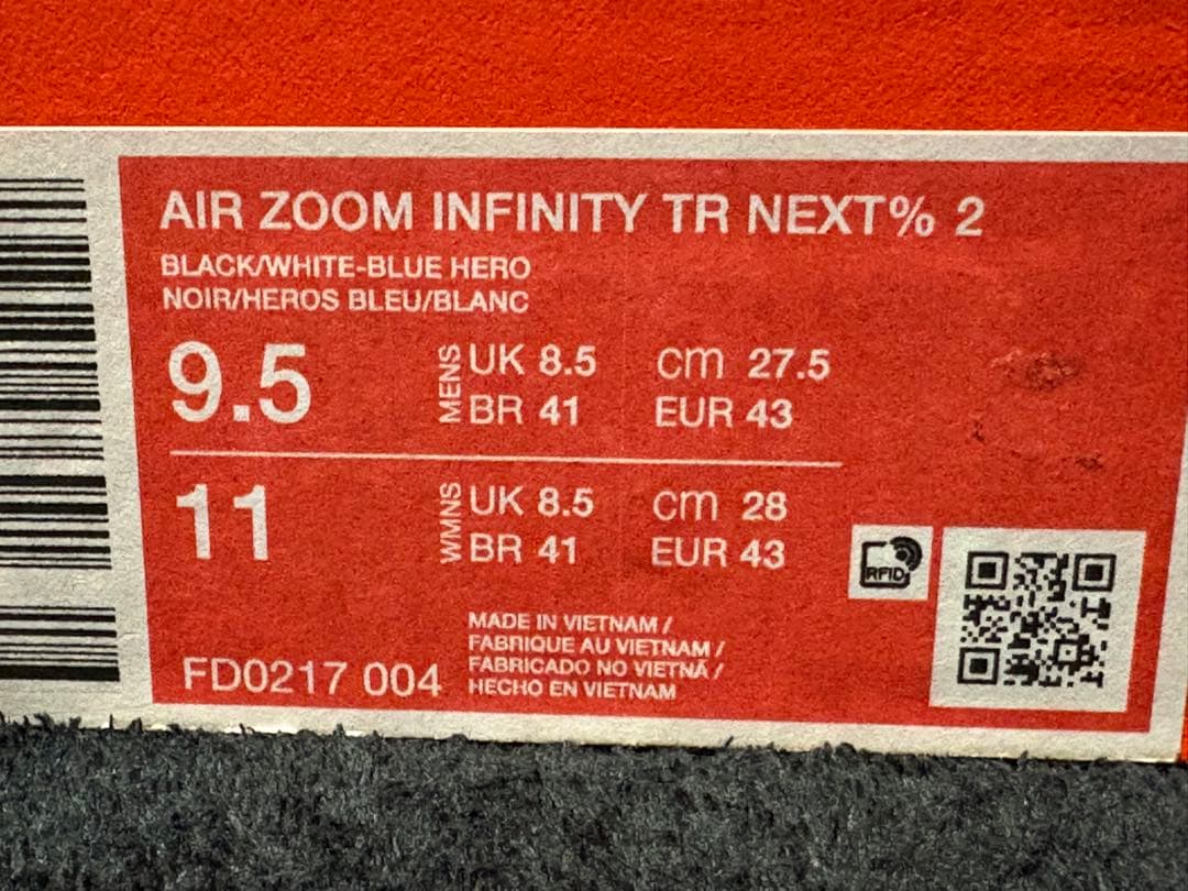 【新品】NIKE ナイキ エア ズーム インフィニティ ツアー2 27.5㎝