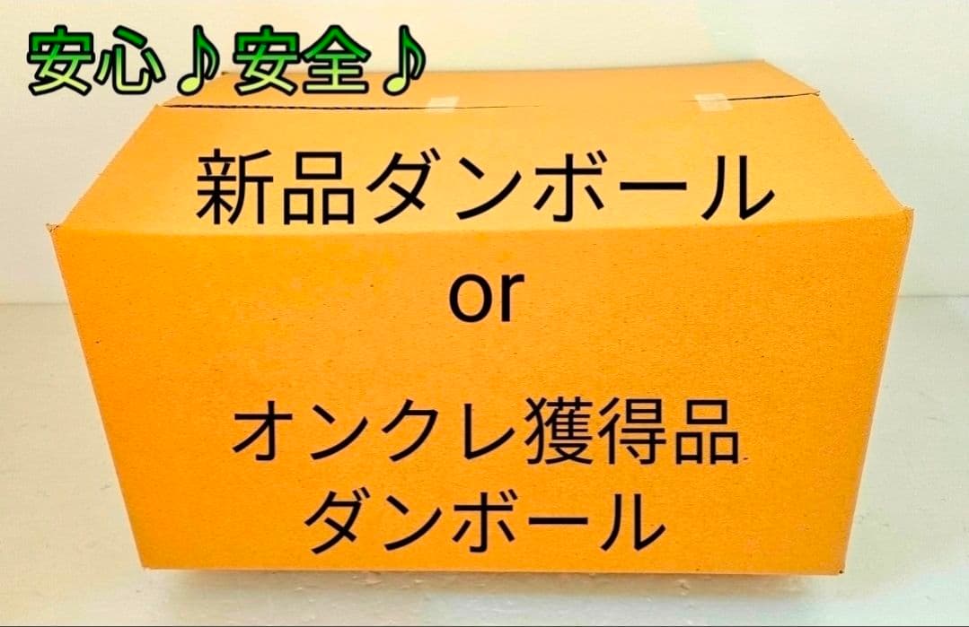 ❤オンクレ美品❤ マーモットのもっとっと マモ座り ウルトラBIG ぬいぐるみ
