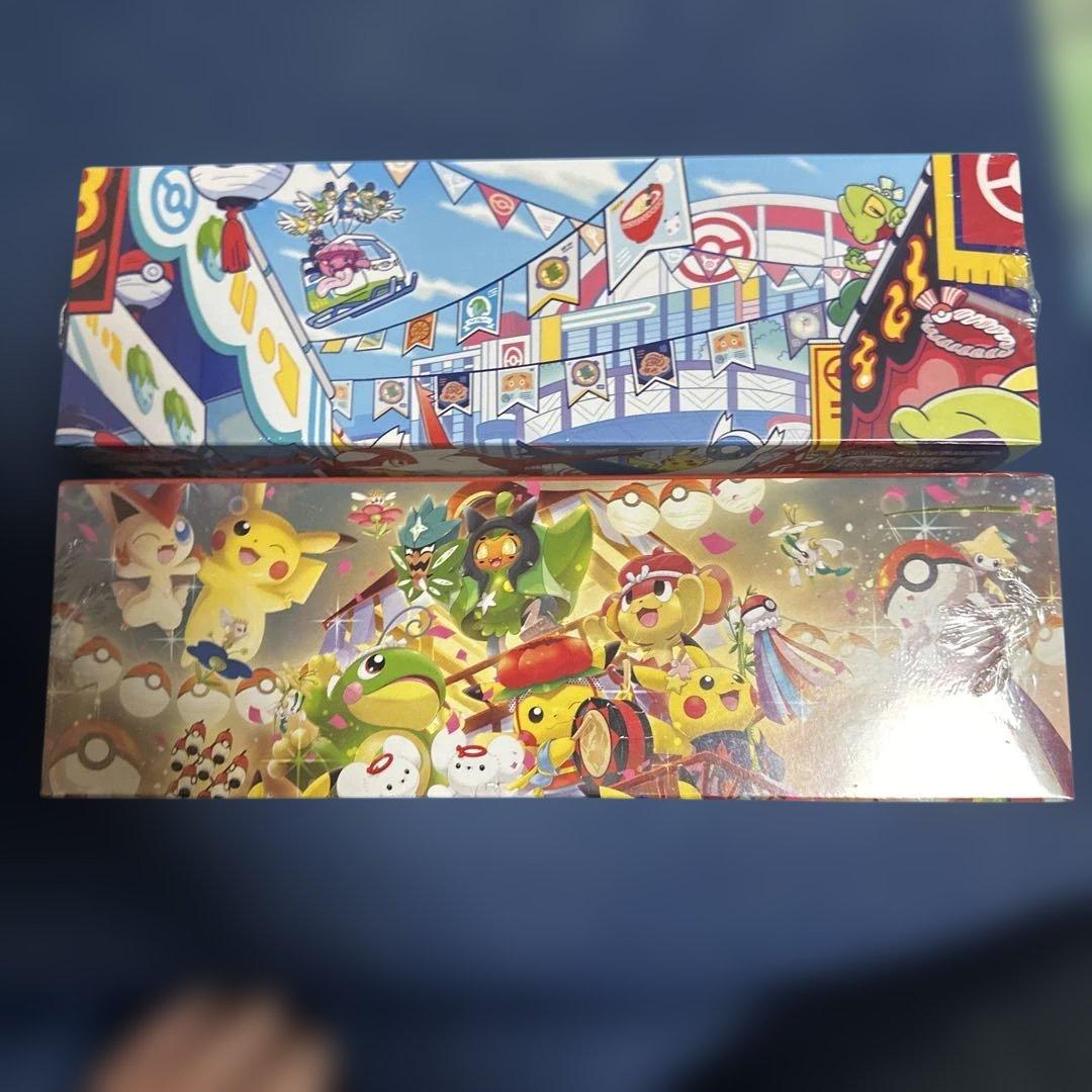 ポケモンカード　スペシャルボックス　2セット