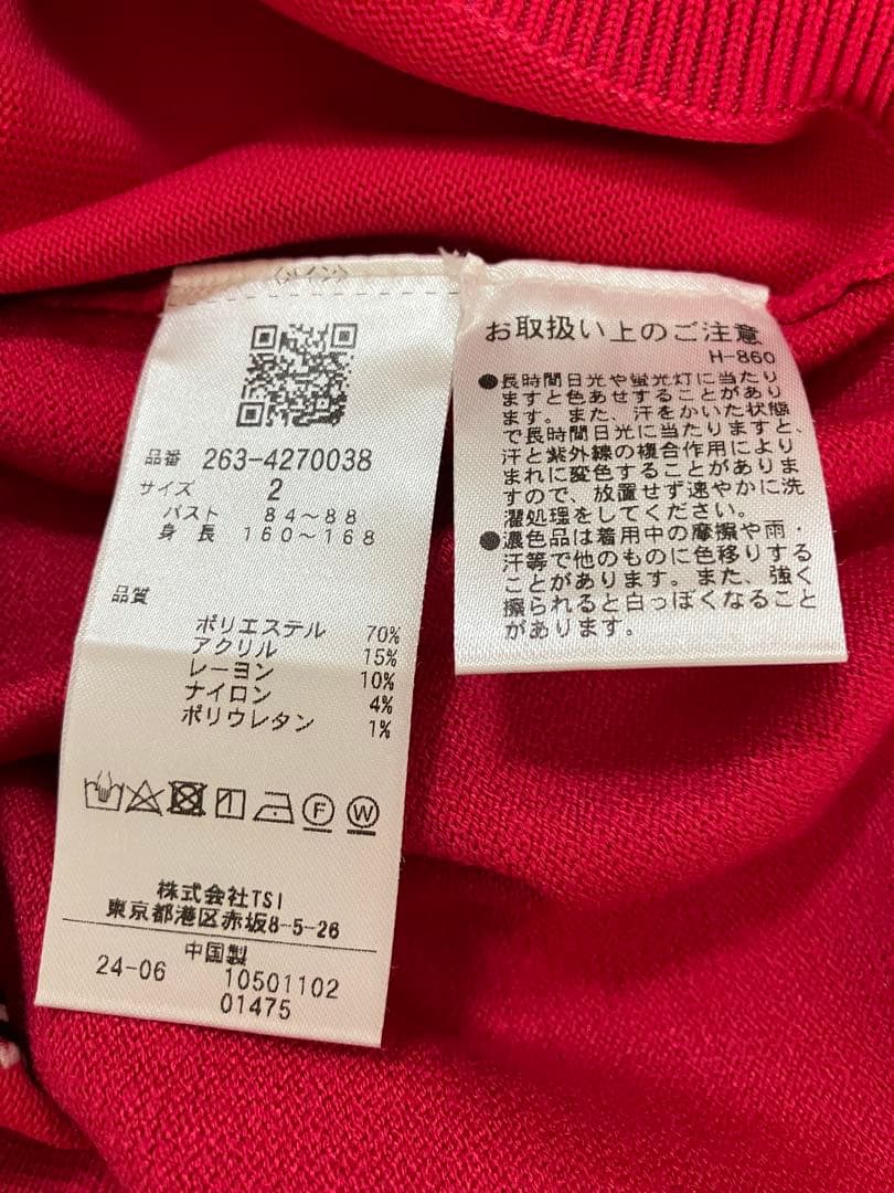 ジャックバニー　ドラえもん　セーター　未使用　2