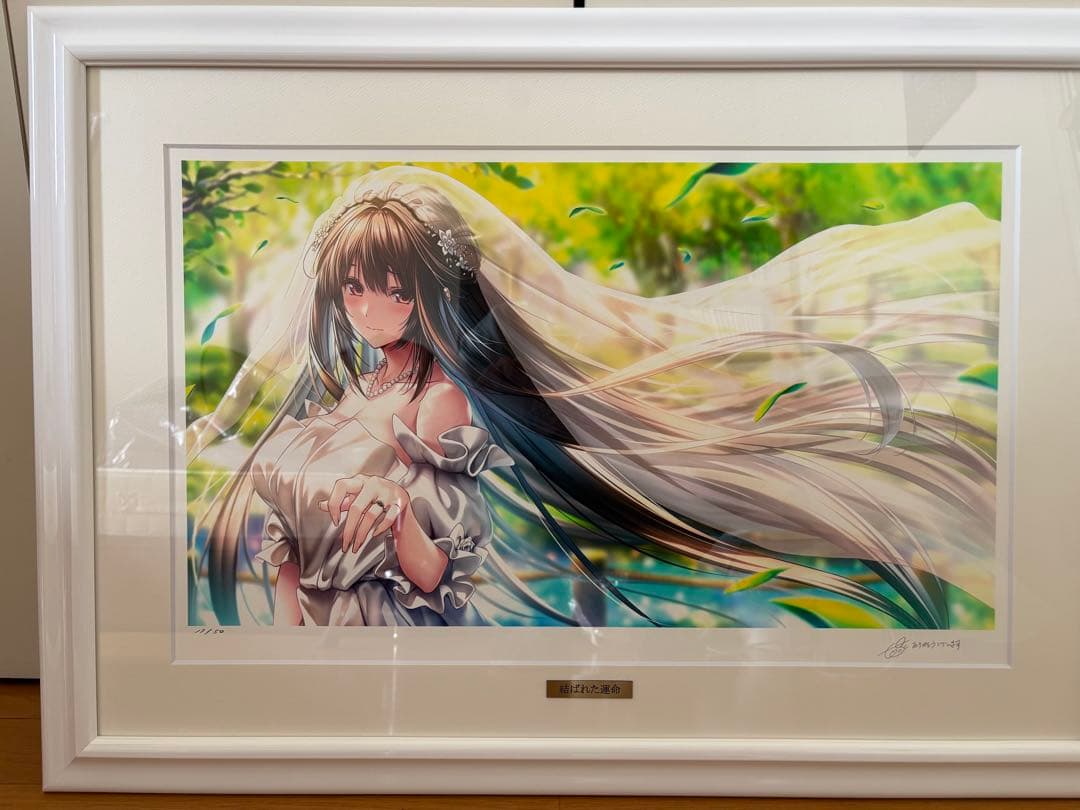 ピロ水 アマカノ2 黒姫結灯 アート作品