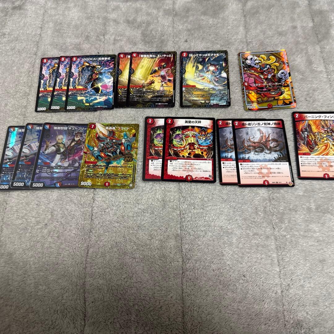 赤青バクオンソーデッキパーツ付き