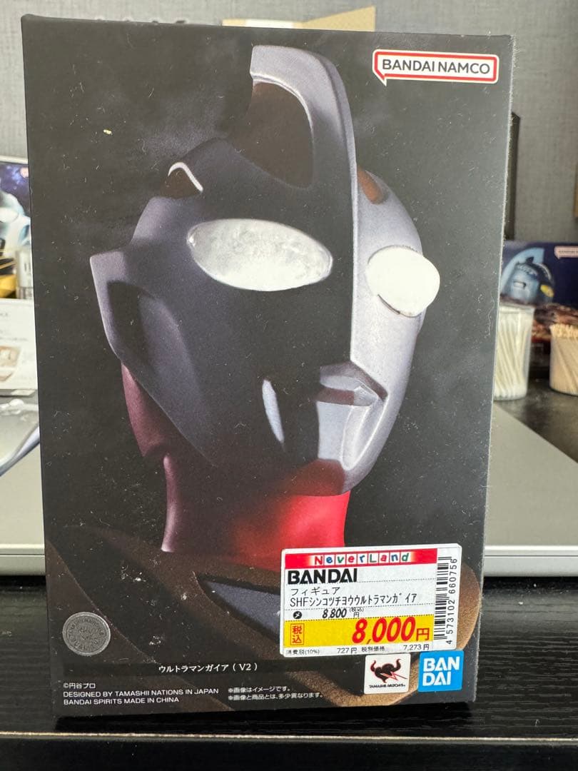 真骨彫製法 ウルトラマンガイア(V2) S.H.Figuarts