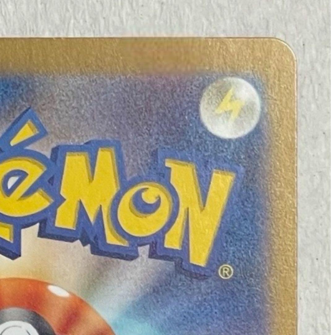 イーブイ C SV2a ポケモンカード151 133/165