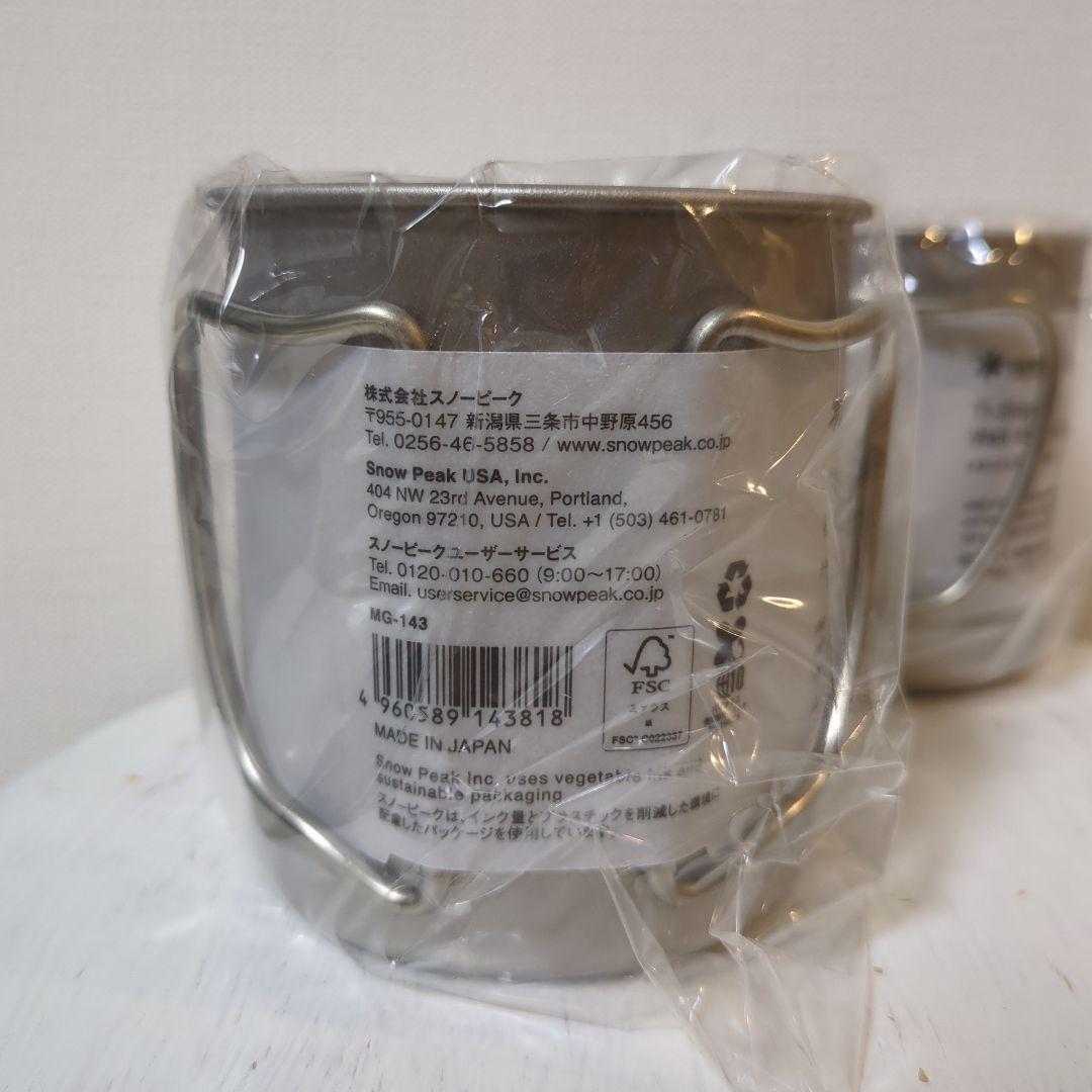 ★新品2個セット★スノーピーク チタンシングルマグ 450