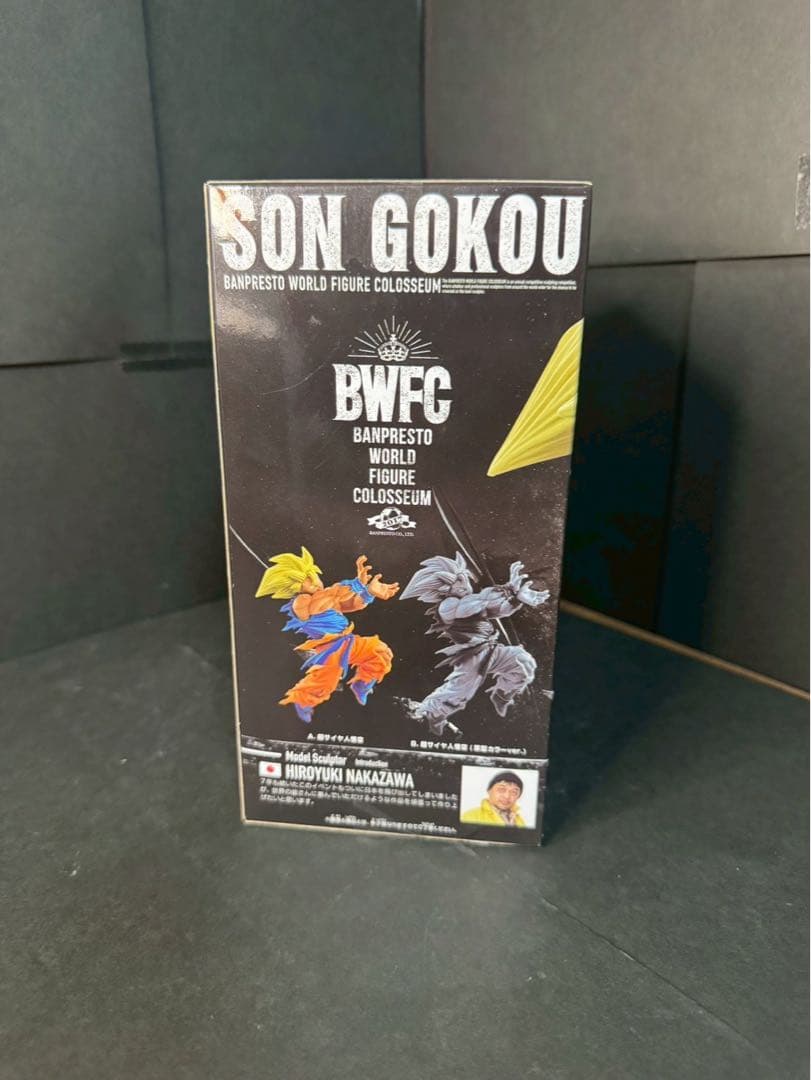 【新品】ドラゴンボール 造形天下一武道会 其之一 超サイヤ人 孫悟空 Aカラー