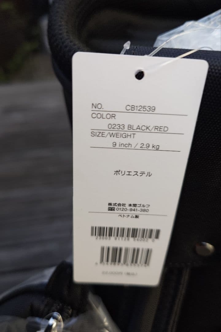 HONMA ブラック/レッド キャディバッグ　ゴルフ　バック