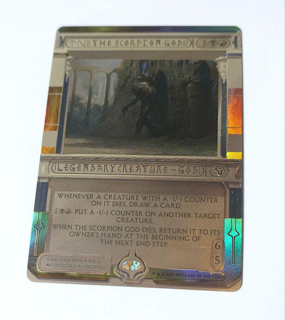 MTG 蠍の神 FOIL MPS 英語版 マスターピース