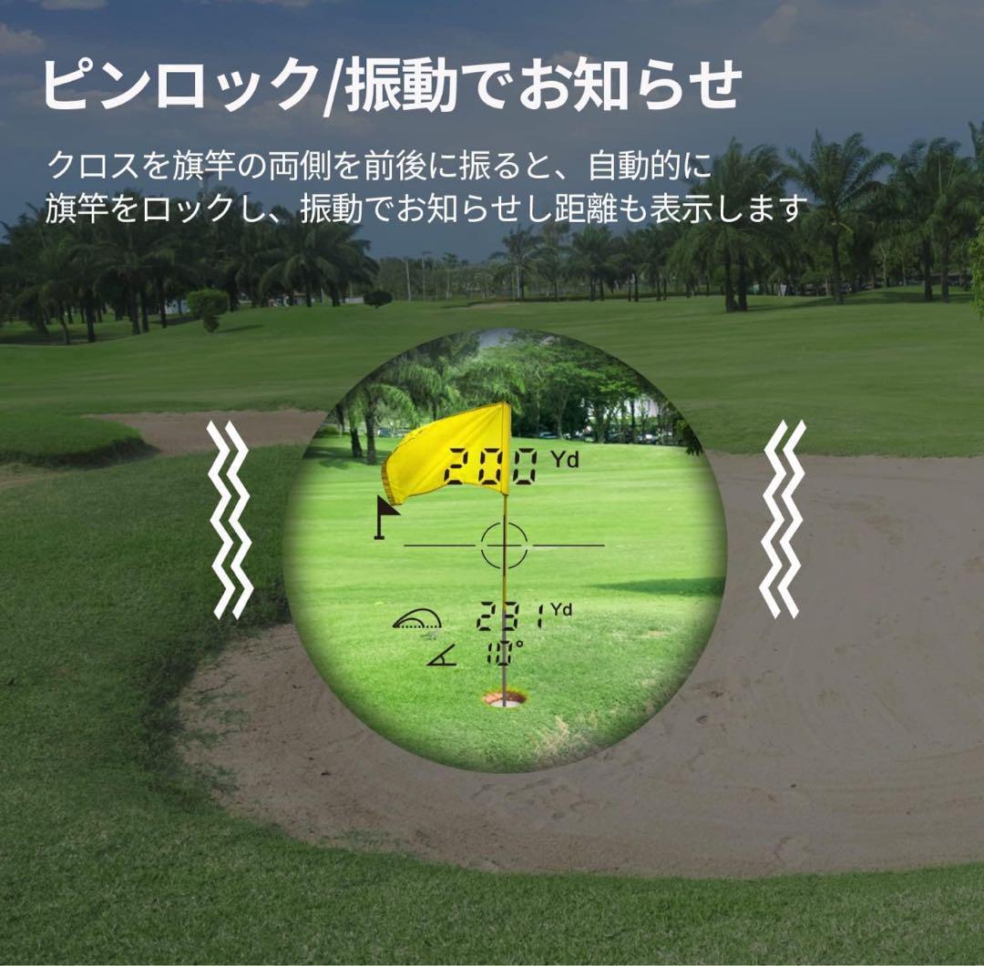 大特価‼️ゴルフ 距離計 レーザー距離計 ケース付き 光学6倍望遠 USB充電式