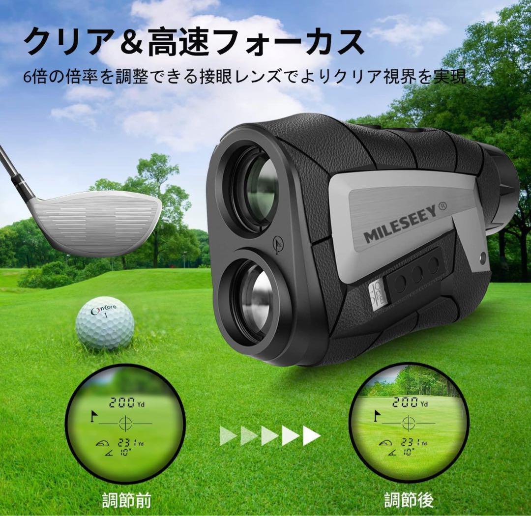 大特価‼️ゴルフ 距離計 レーザー距離計 ケース付き 光学6倍望遠 USB充電式