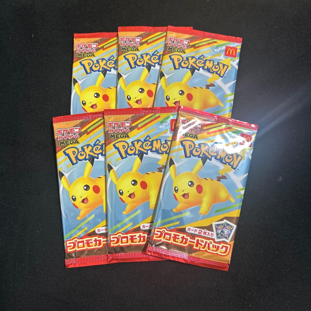 ポケモンカードプロモパック　6パック