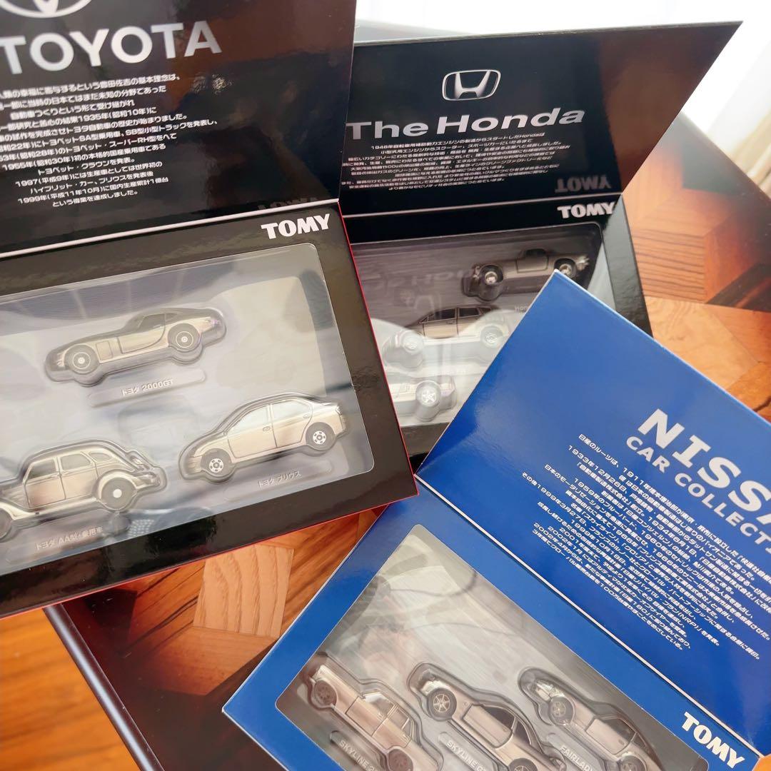 未開封　トミカ ザ·トヨタ　ニッサン　ホンダ　カーコレクションセット　まとめ売り