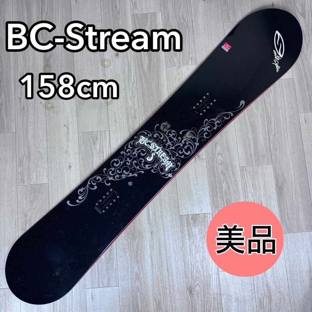 BC-Stream S スノーボード 158cm 美品