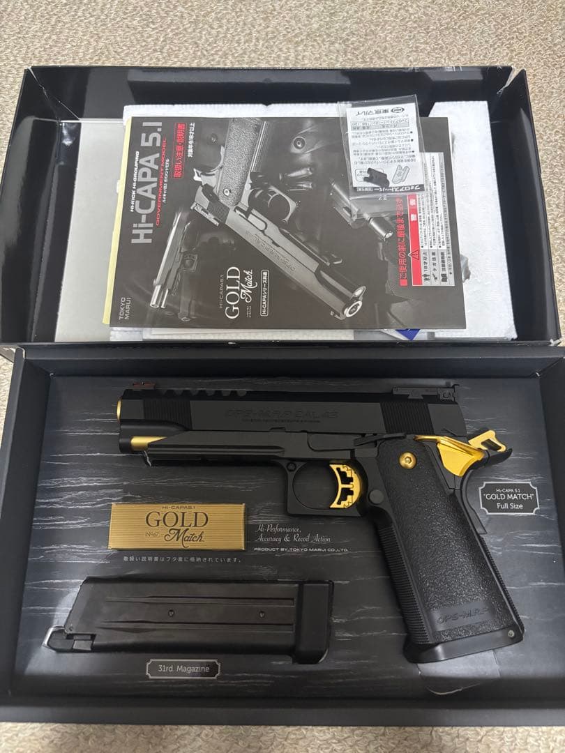 トイガン TOKYO MARUI Hi-Capa 5.1 GOLD Match