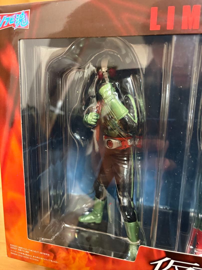 ソフビ魂　仮面ライダー THE NEXT 限定版フィギュアセット