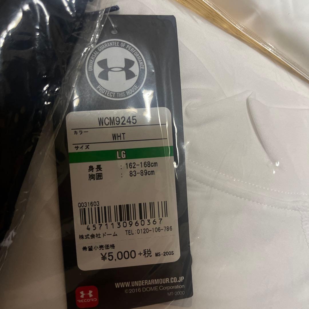 UNDER ARMOUR ・VAYoreLAアンダーシャツ&アームスリーブセット