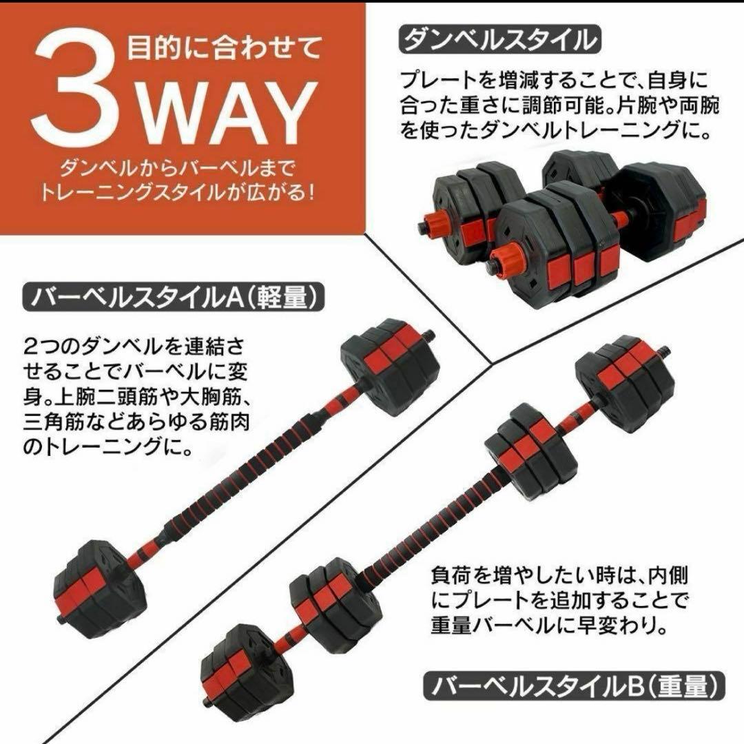 【未使用品】TOPFILM ダンベル バーベル 40kg 八角ダンベル