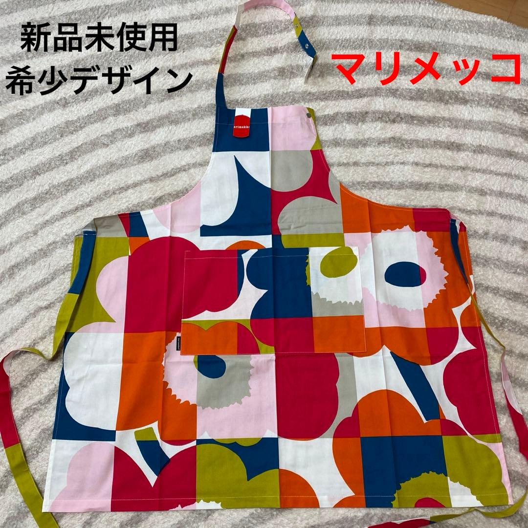 【新品未使用】【希少デザイン】マリメッコ ウニッコ エプロン