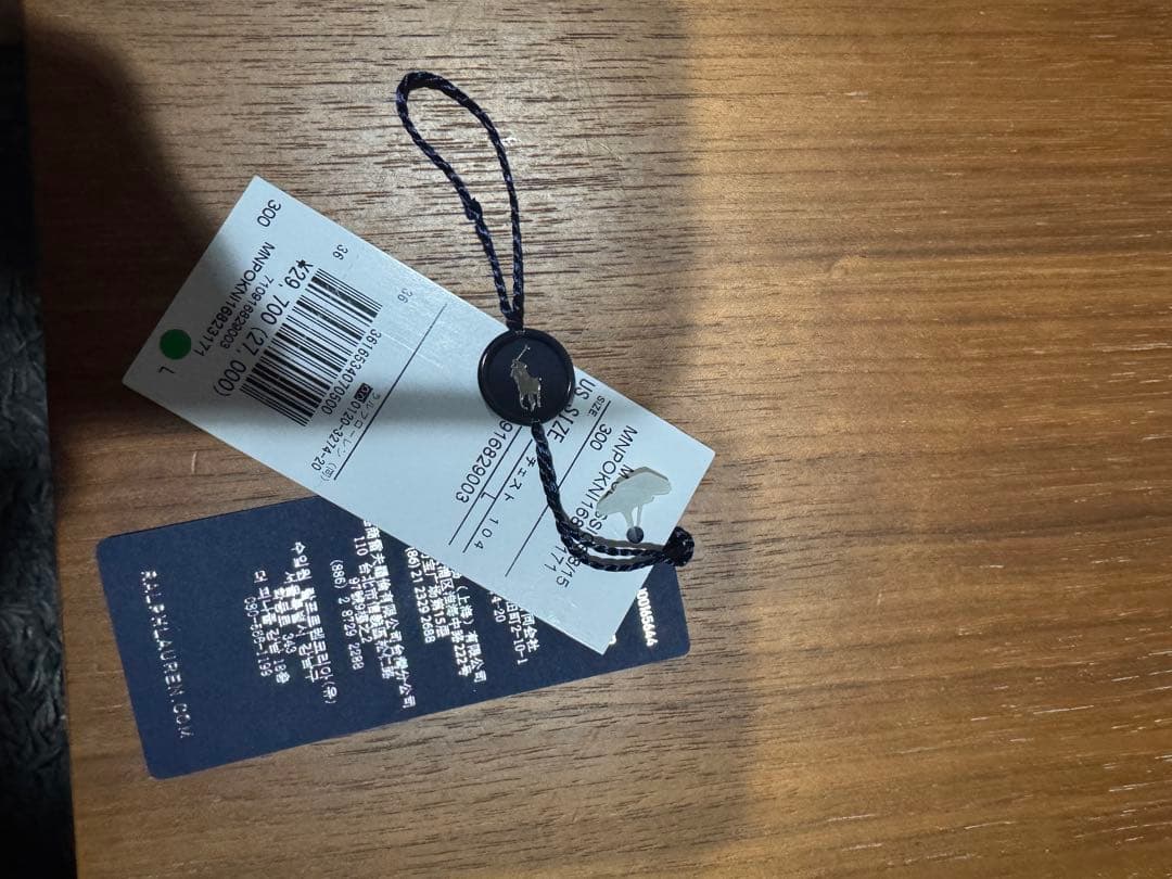 Polo by Ralph Lauren ラガーシャツＬサイズ