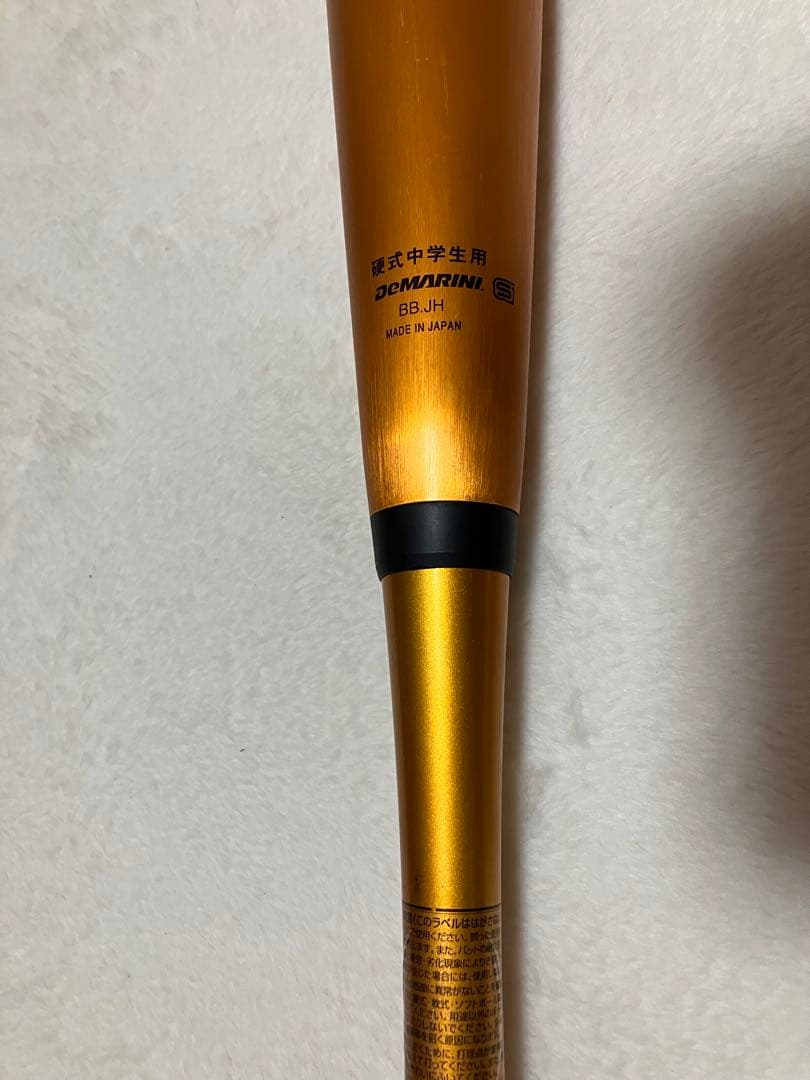 DEMARINI VOODOO TPX ゴールドバット　中学硬式バット