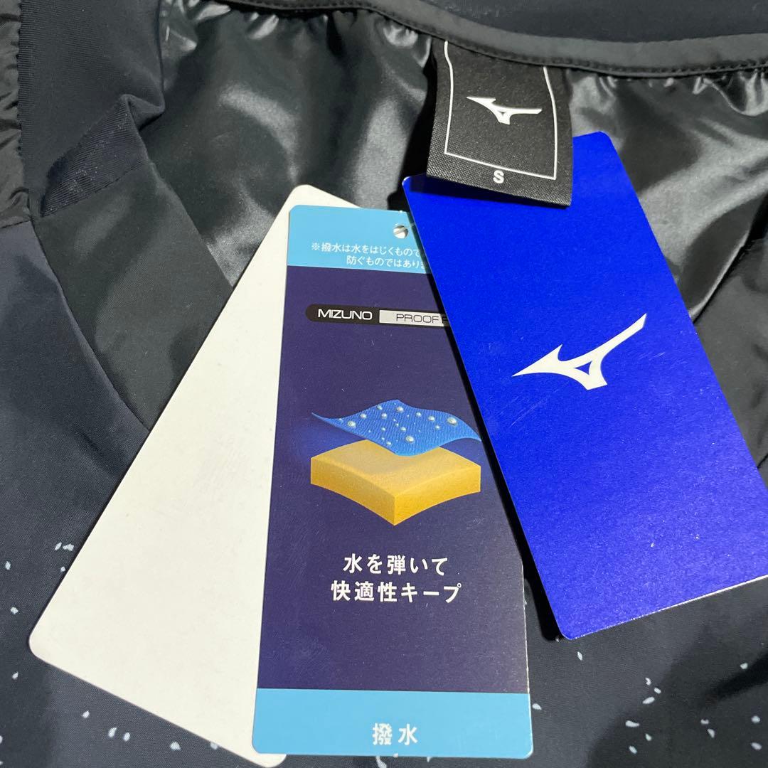 Mizunoプロ ピステ ウィンドブレーカー Sサイズ 上下セット
