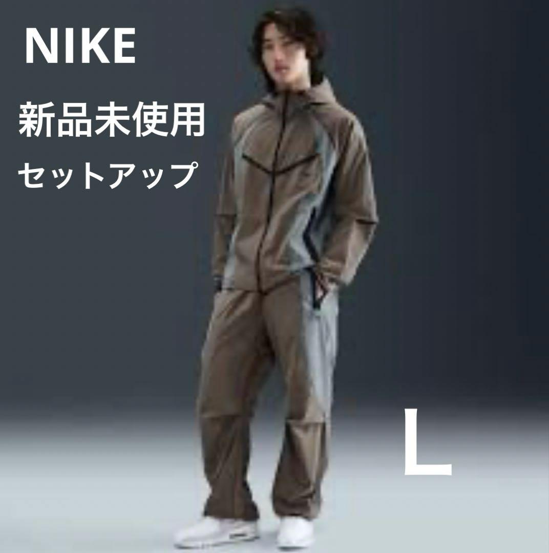 新品未使用 セットアップ NIKETECH COLOR BLOCK Ｌ