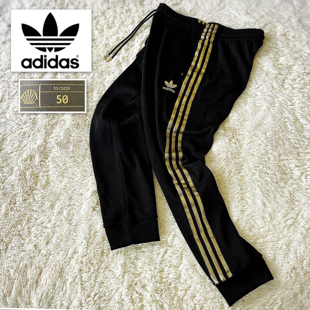 adidas アディダス 50周年記念　SST トラックパンツ　スーパースター
