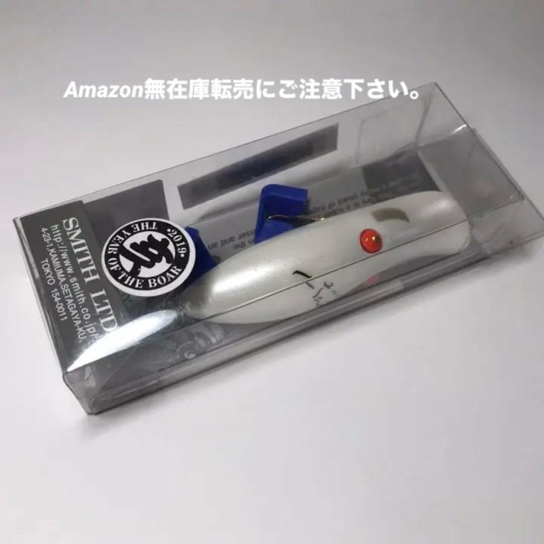 【値下げ❗️未使用、限定絶版レア】ハトリーズスペシャル　干支シリーズ /ザ・ボー