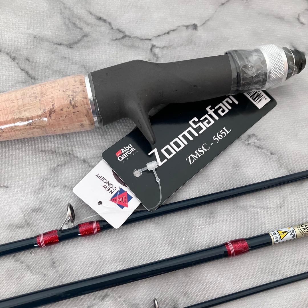 新品AbuGarcia (アブガルシア) ズームサファリ