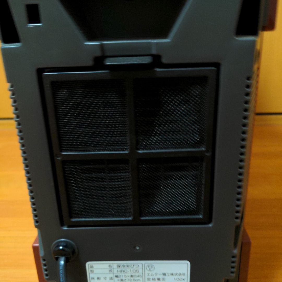 エムケー 保冷米びつ HRC-10S