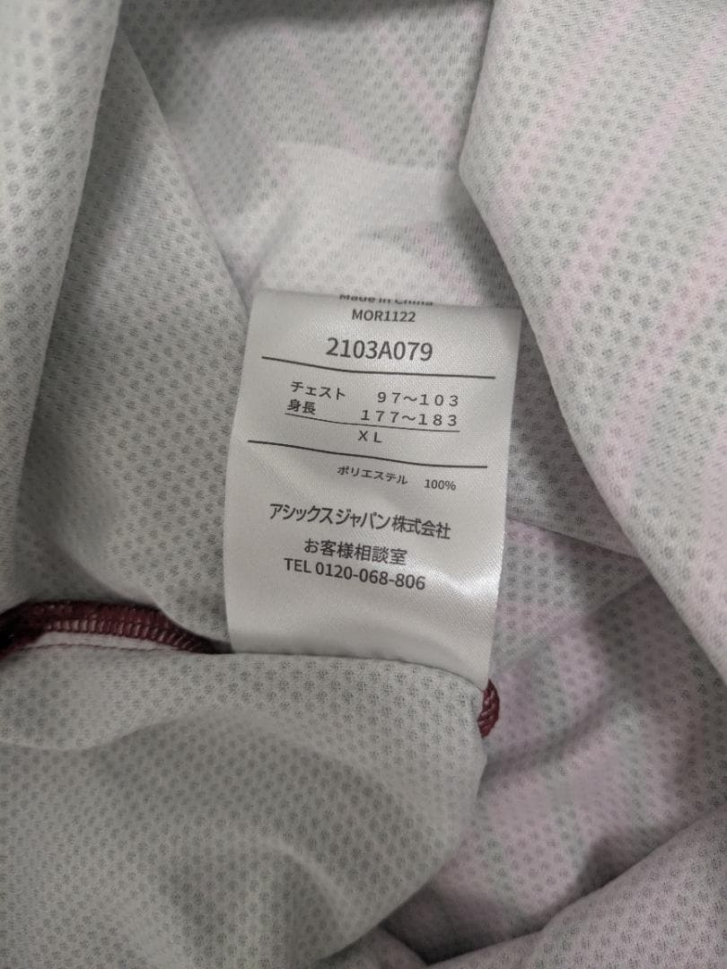 ヴィッセル神戸 #3 トゥーレル