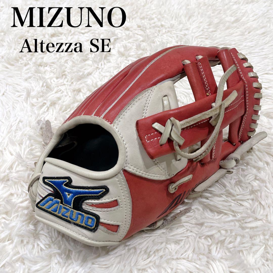 MIZUNO ミズノBuw League Altezza SE 野球グローブ