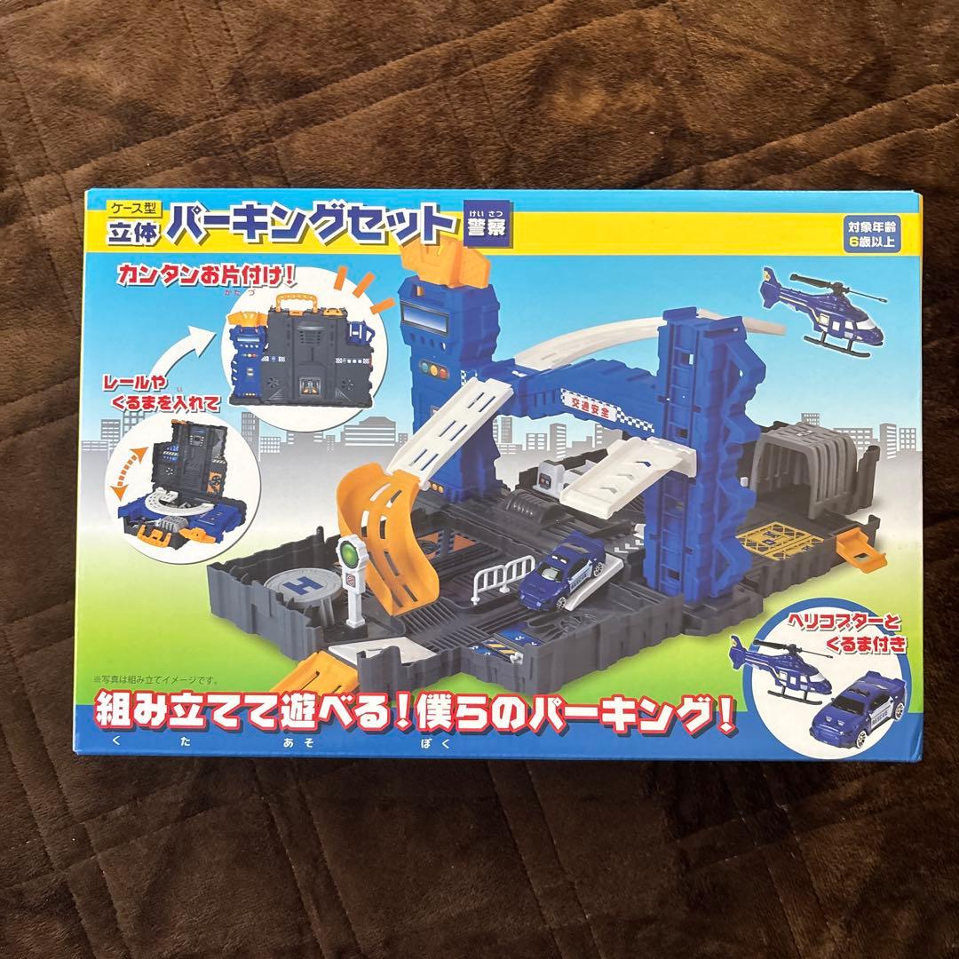 ポケットトミカ