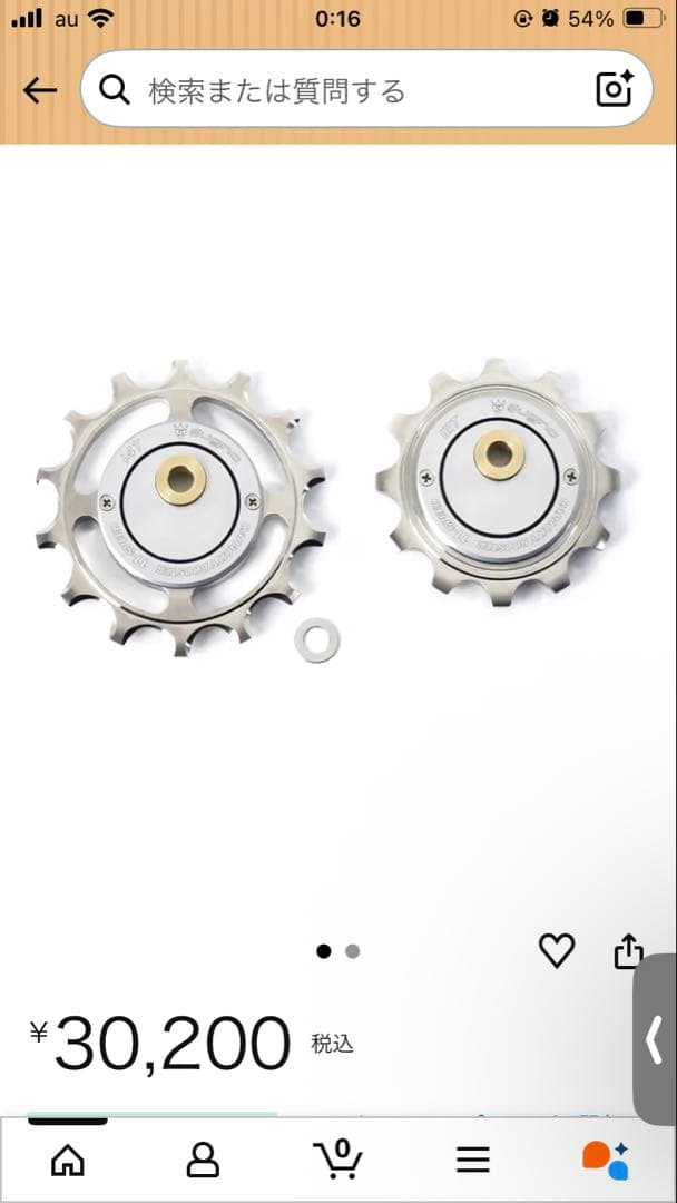 新品Sugino CAPACITY BOOSTER 11S プーリーセット S3